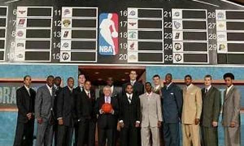 2004nba选秀拥有状元签,2004年nba选秀名单