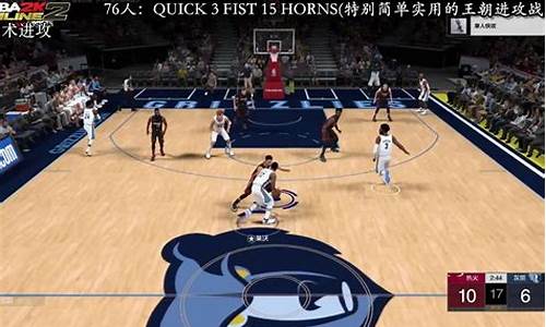 nba2kol2呼叫挡拆,nba2konline2呼叫挡拆