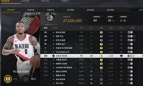 nba2kol2租号玩能加好友吗_nba2kol2租号玩