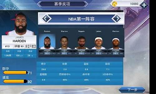 nba2k20mc自定义阵容,nba2k20怎么用自定义阵容