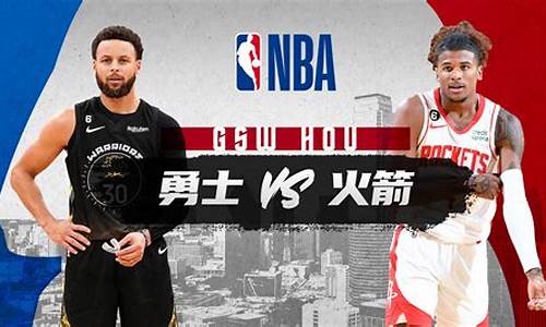 02月24日nba常规赛热火vs公牛全场录像,热火与公牛遭nba官方调查 若属实或被罚1000万