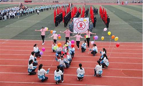 中学生田径运动会编排_中学田径运动会编排