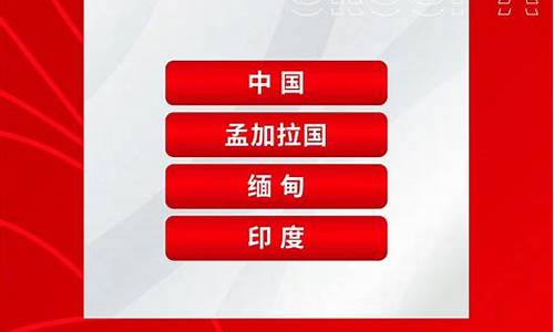 亚运会足球已赛结果,亚运足球比赛结果