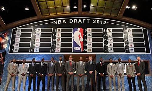 nba2012年选秀顺位重排_2012年nba选秀结果