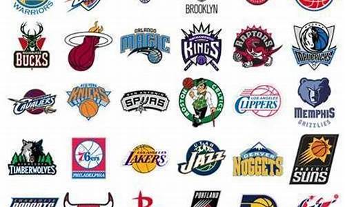 所有nba球队名宿名单_所有nba球队logo