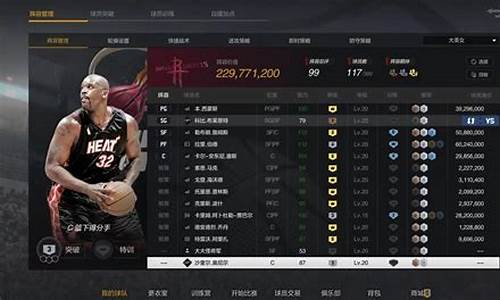 nba2kol2一直黑屏,nba2konline2启动黑屏