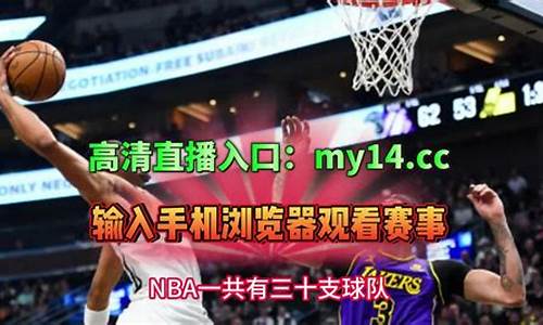 nba国语高清录像回放中文解说cc,nba国语录像回放高清录像回放