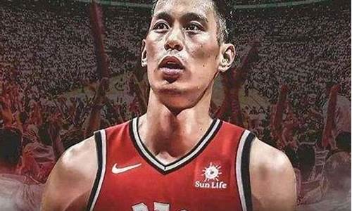 林书豪在nba打的怎么样,林书豪在nba是什么位置