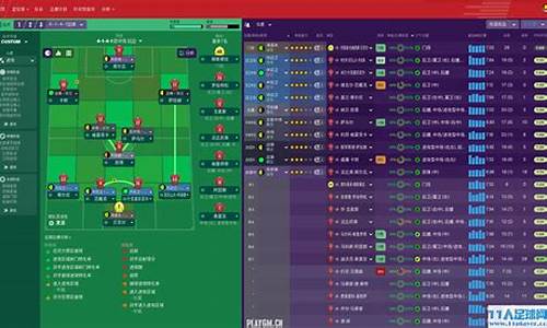 fm2019启用多少个联赛_fm2019可以玩多少个赛季