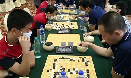 深圳围棋定级赛规则-深圳围棋联赛段位