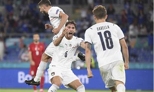 意大利vs土耳其比赛视频,意大利vs土耳其比赛