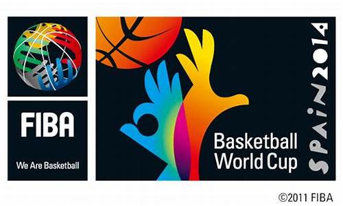2014篮球世界杯_2014篮球世界杯决赛