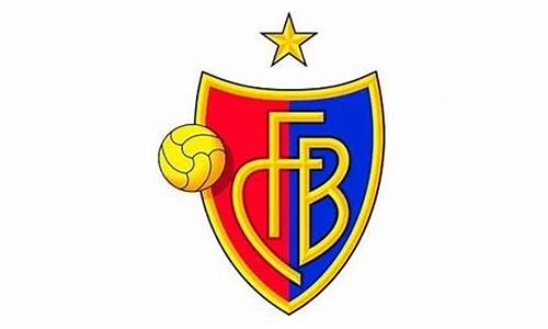 巴塞尔足球俱乐部成立时间_巴塞尔足球俱乐部