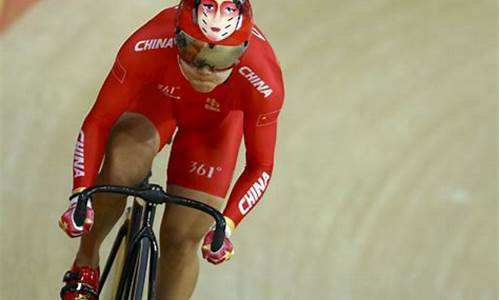 奥运会女子场地自行车冠军_奥运会女子自行车冠军