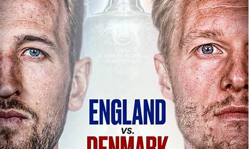 英格兰丹麦比赛录像_英格兰丹麦比赛回放