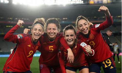 西班牙女足对瑞典的历史_西班牙女足水平