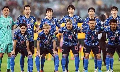 日本队世界排名最高,日本队世界排名最高的球队